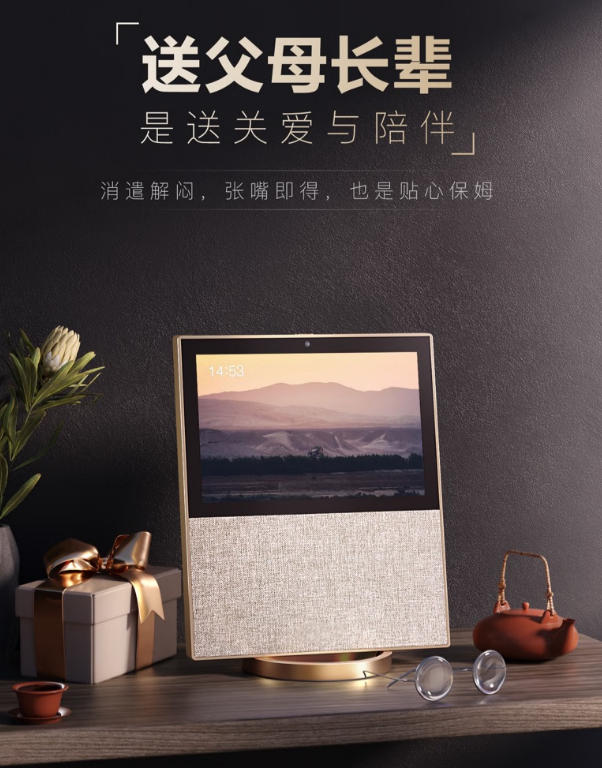 养老康护机器人