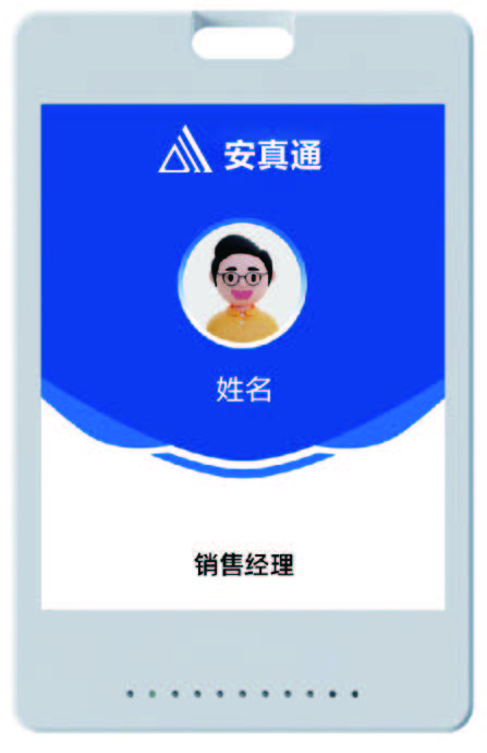 设备